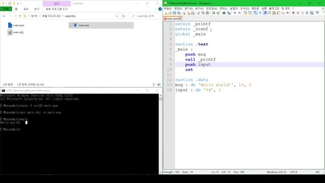Calling Printf and Scanf in Assembly смотреть онлайн