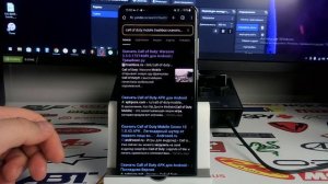 Приложение НЕ СОВМЕСТИМО с этим устройством на телефоне SAMSUNG!