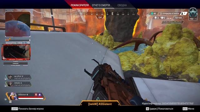 APEX Legends 07.01.2022 Платина,сквадом. смотреть онлайн
