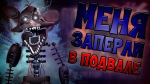 The joy of creation_ story mode прохождение #2. Задания в подвале. Не всё так сложно, как кажется.