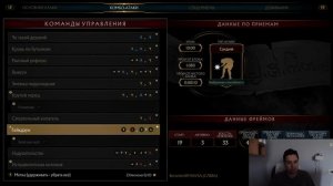 КАНО НАВОРОЧЕННЫЙ КОМБО УРОК КОМБО-УРОК MORTAL KOMBAT 11 (KANO COMBOS)