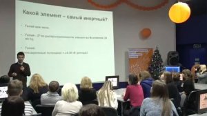 Артем Оганов, 'Запрещённая' химия, или как школьные двоечники оказались правы