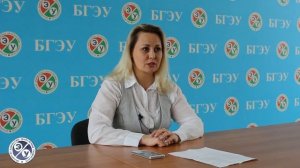 Менеджмент (ЭУП). Презентация дисциплины