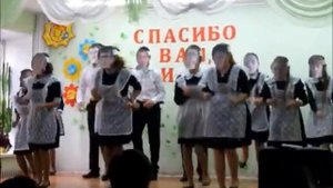 Зажигательный танец  на День Учителя