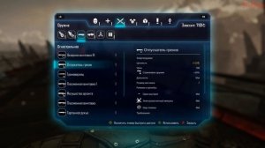 Elex - Что это и как в это играть?