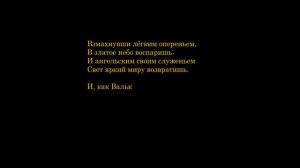 Фэнтезиан - Анонс проекта (КЗ)