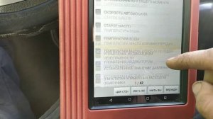 duster 2014 df003 df023. стартер не крутит. селектор не работает