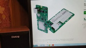 Роутер Vertell.