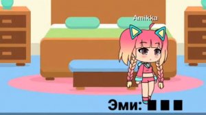 Мой брат извращенец 😣(1серия)Gacha life filems