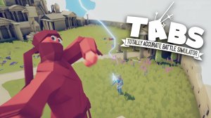 МЕСТЬ ЗЕВСА / Totally Accurate Battle Simulator #20