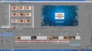 Нужен ли мощный компьютер для видеомонтажа?