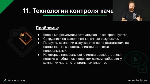 Демонстрация 20 инструментов системного управления