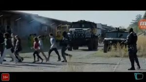 Тёмные отрожение