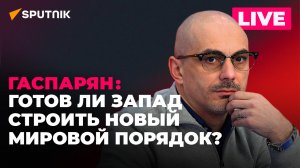 Гаспарян: уничтожение грузинских наемников на Украине, поджог храма УПЦ и выступление Лаврова в ООН