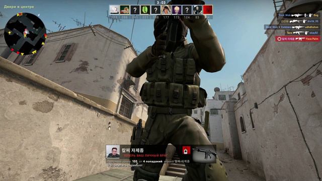 CS Go