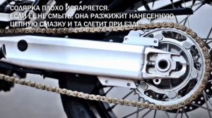 Как обслуживать цепь на мотоцикле