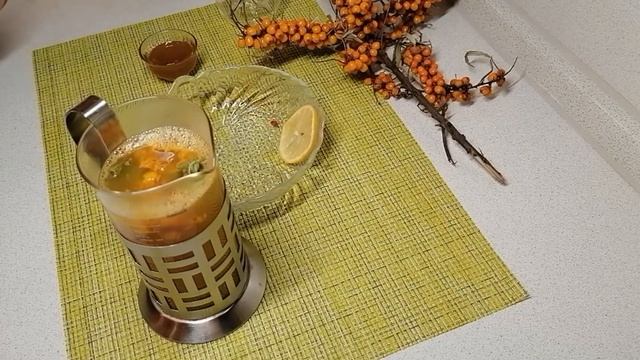 Облепиховый чай! Супер вкусный и полезный! смотреть онлайн