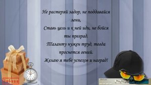 С 14 летием Поздравление внуку от бабушки