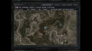 Как и где найти шутника и Баржу в сталкер зов припяти