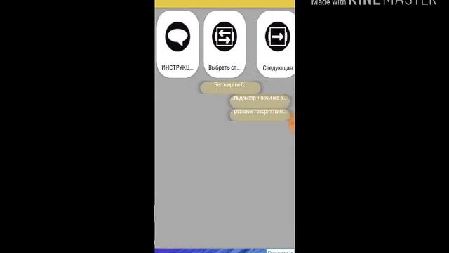 УСТАНАВЛИВАЮ МОДЫ ЧЕРЕЗ ПРОГРАММУ CLEO MOD MASTER SA (SAN ANDREAS) смотреть онлайн