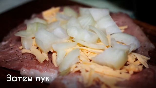 Мясо по-шведски