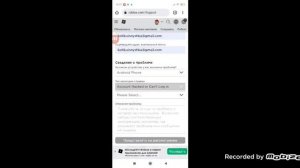 Тут-то как вернуть акк если ты не привязавал(а) электронной почты или телефона в роблокс