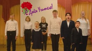 С Днем Учителя! (Орлята учатся летать)