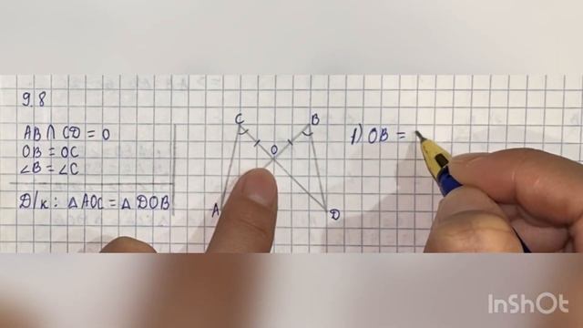 Геометрия 7 сынып ТОЛЫҚ ТАЛДАУ 9.4, 9.5, 9.6, 9.7, 9.8, 9.9, 9,10, 9.11, 9.12 есеп ГДЗ смотреть онлайн