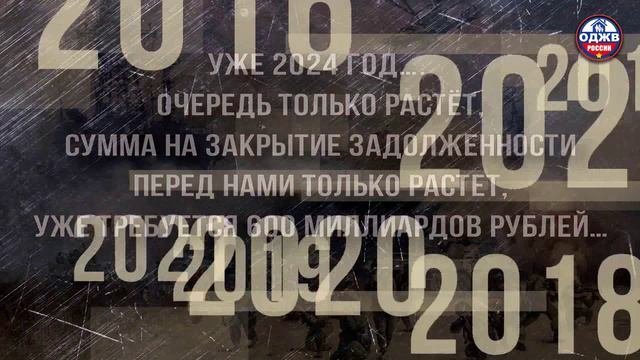 Терпение на пределе