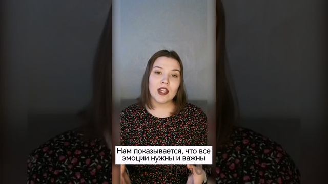 Мультфильм "Головоломка" - советую к просмотру!