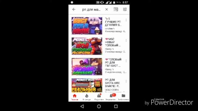 Что делать если лагает Майнкрафт пе при записи? 3 способа смотреть онлайн