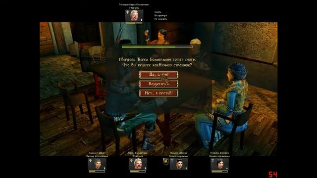 Europa 1400 The Guild #10 Конец наших приключений. смотреть онлайн