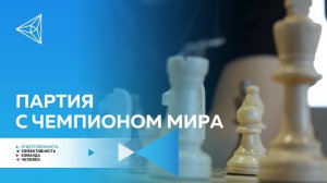 Крамник сыграл с актюбинскими школьниками на Чемпионате мира по шахматам 2023