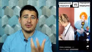 Мамедыч - Жизнь хирурга: Реакция врача на медицинский TikTok и презентация книги