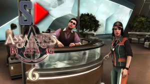 Assassin's Creed IV Black Flag на 100%  - #6 Абстерго. Часть 1