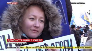 Киев 23.12.2014 «Сеня, де нашi грошi ?!» - митинг у стен Верховной рады