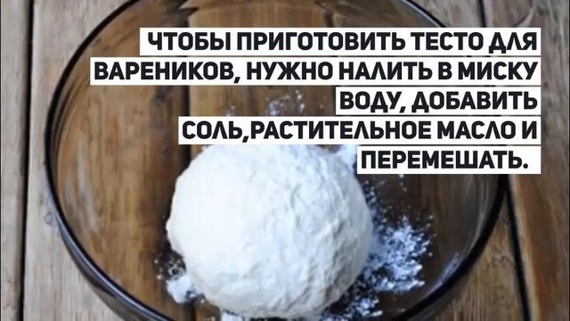 Вареники с картошкой и мясом. Рецепт вареников.