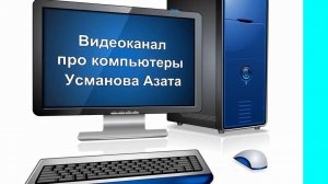 Работа с защитником windows