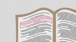 Что такое Брачный договор? Возможные условия брачного контракта