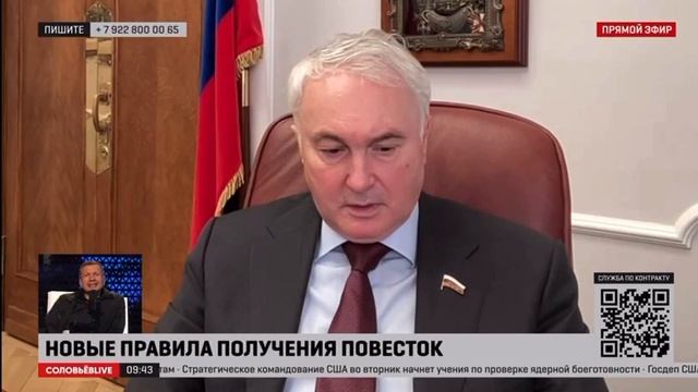 Картаполов: новая система учета военнообязанных никак не связана с мобилизацией