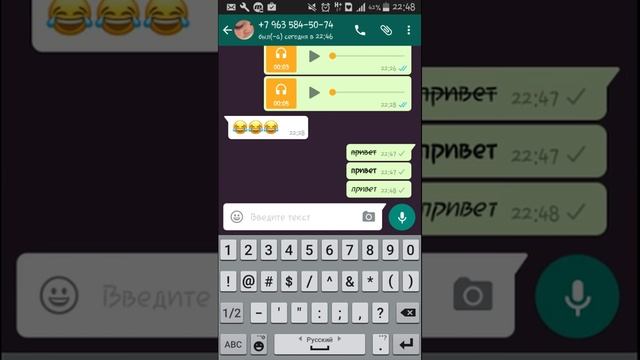 5 разных шрифтов в ватсап смотреть онлайн