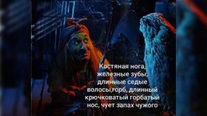 А.К. Лядов симфоническая картина "Баба-Яга"/A.K. Lyadov "Baba-Yaga"/