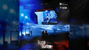 Roma Shadow -На остановке.