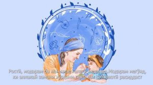 Шири модар - қувватдиҳандаи кӯдак