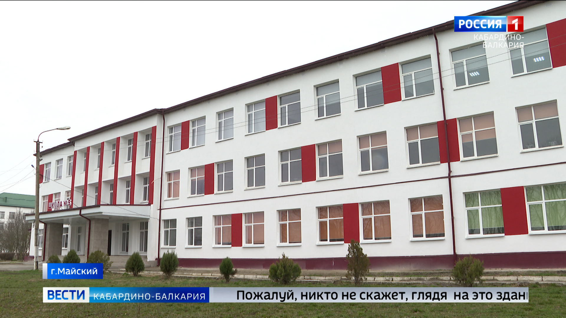 Iшкола. 2 гимназия одинцово. 14 школа архангельск. 8 школа камышин. мбоу сош 14 новочеркасск.