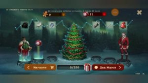 ссср выживание (день р) новогодней эвент #1!  1 босс