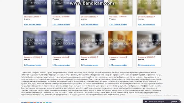 Аренда дома смотреть онлайн