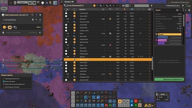 Factorio №115 (Krastorio2 + space-exploration +248k Modpack)Прохождение #Планета на которой есть ВС