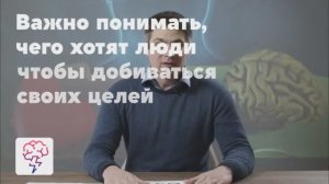 Что такое эмоциональный интеллект? Об этом в видеокурсе Давида Герасимова в приложении «Явкурсе»