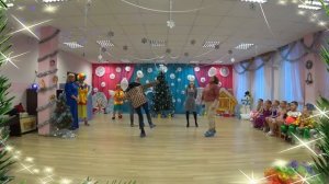 Новогодний утренник 2022. Группа Ландыш.